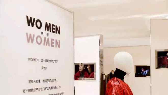 女人服裝品牌 國內(nèi)服飾品牌意識覺醒 首談“女性主義”的是瑪絲菲爾