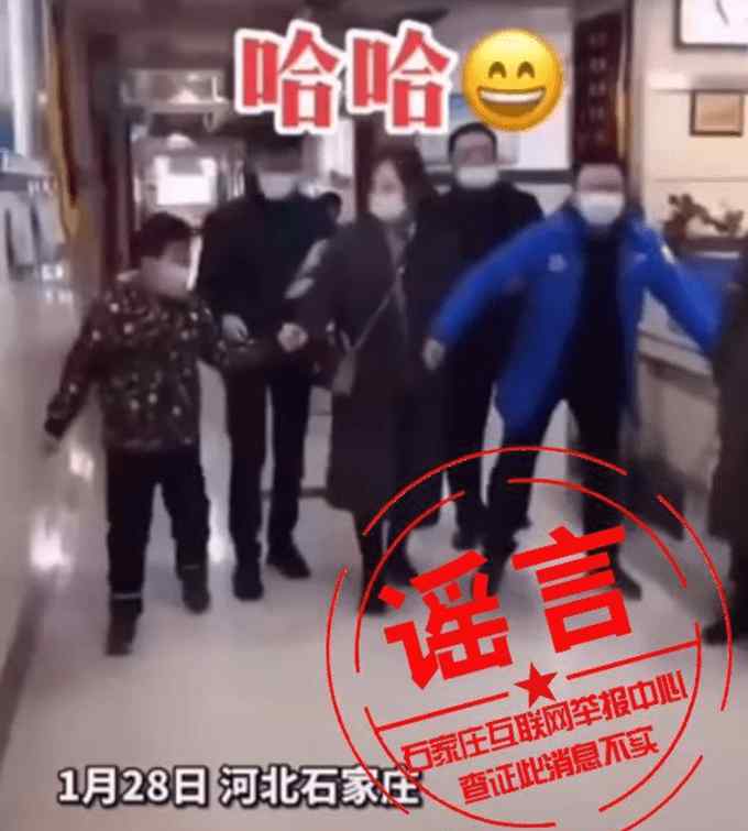 官方辟謠肛拭子檢測后秒變企鵝