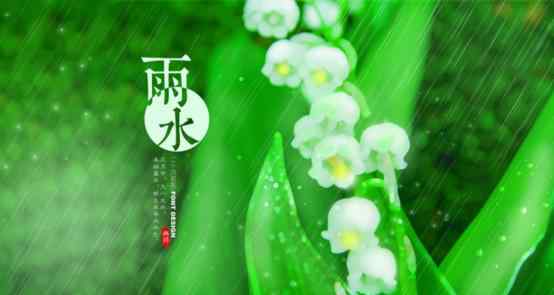 谷雨是幾月幾號(hào)2021年 2021年谷雨是好日子嗎