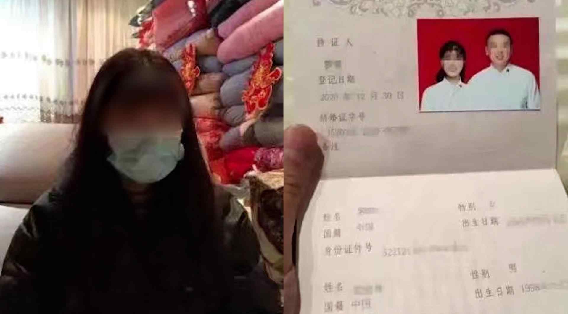 內(nèi)衣不合身拒迎親雙方已離婚 內(nèi)衣不合身拒絕接親后續(xù)