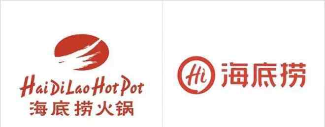 海底撈logo 海底撈換新Logo 形象升級(jí)的背后竟是......