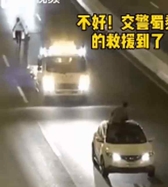 因家庭糾紛心情不好，男子竟將車停在中間車道站車頂抽煙