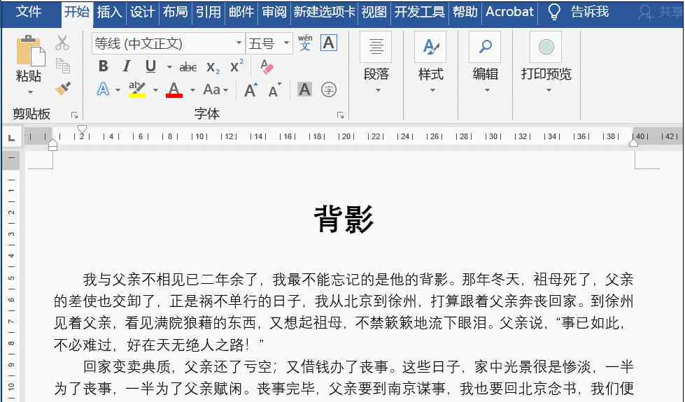 替換快捷鍵ctrl加什么 Word查找和替換功能，太強(qiáng)大了