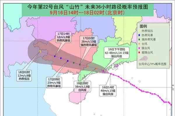 山竹登陸廣西 今年最強(qiáng)臺(tái)風(fēng)“山竹”登陸 這些地區(qū)快遞收寄將受影響