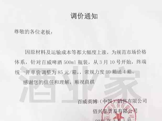 快消品是什么 整個快消品行業(yè)都在漲價 背后的原因是什么？