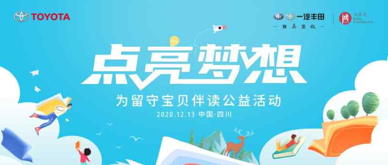 陳偉鴻微博 陳偉鴻和他的朋友——梁毅苗盼體育元素能更多融入公益