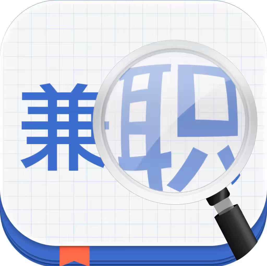 代抄小短文兼職 打字賺錢(qián)10000字50元 網(wǎng)上打字賺錢(qián) 日結(jié)app