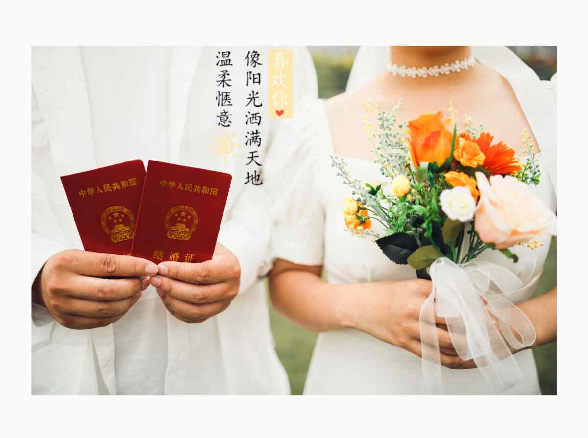 2021年2月14日民政局能領證嗎 2021年2月14領結婚證預約嗎 正月初三情人節(jié)民政局開門嗎