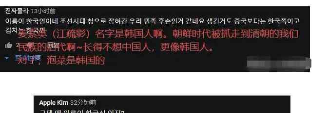 韓國網(wǎng)友稱江疏影是韓國名字 江疏影原名叫什么名字