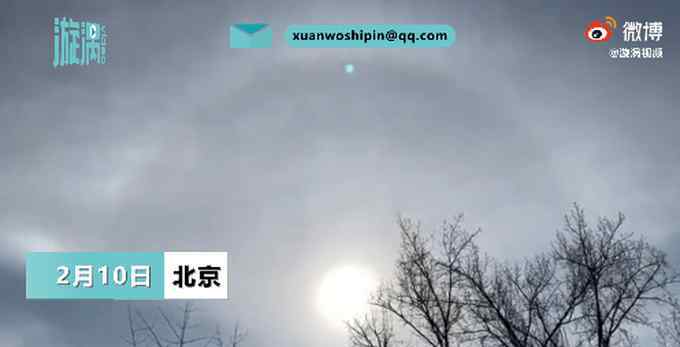 春節(jié)前夕北京再現(xiàn)日暈景象