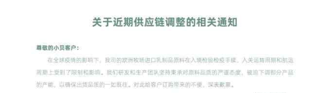 貝思客蛋糕官網(wǎng) 知名蛋糕店貝思客倒閉？投訴爆單、辦公室人去樓空