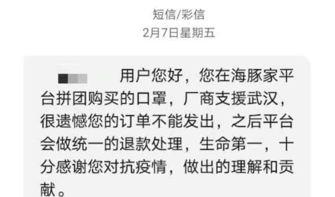 口罩買 下載10個電商APP后，我終于買到了5個口罩