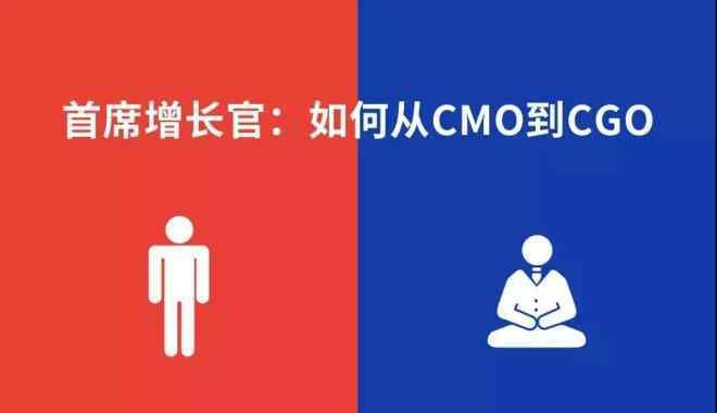 cmo 麥當(dāng)勞也取消CMO了！為什么1萬多CMO升級為CGO？