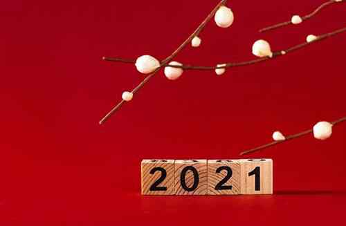 2021年不順的生肖有哪些 2021年不順的生肖最倒霉的屬相