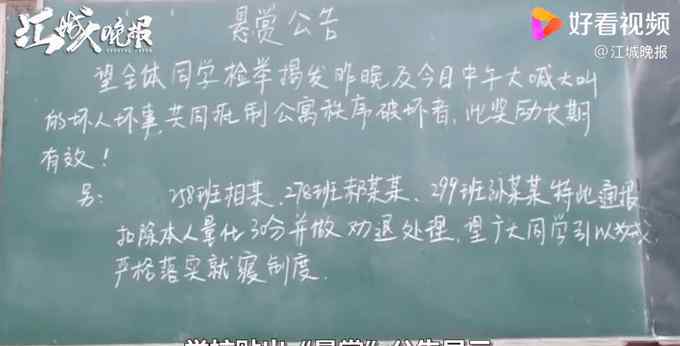 高中生模仿奧特曼喊“你還相信光嗎”遭勸退?校方回應(yīng),網(wǎng)友吵翻天