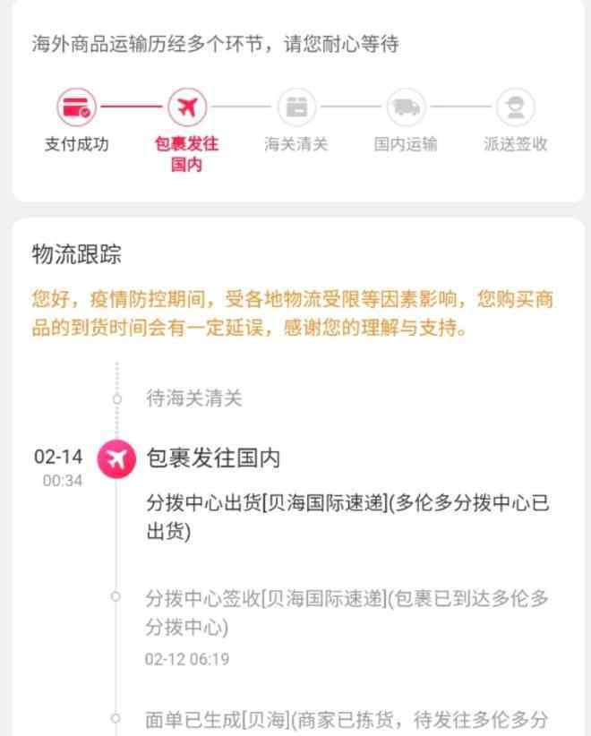 口罩買 下載10個電商APP后，我終于買到了5個口罩