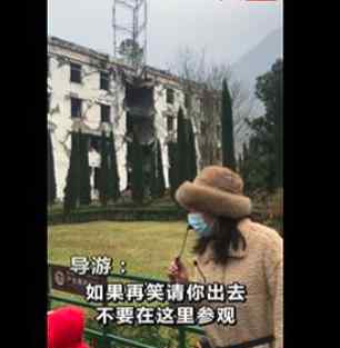 男子參觀汶川地震遺址多次大笑 女導(dǎo)游忍不住當(dāng)眾怒懟太解氣