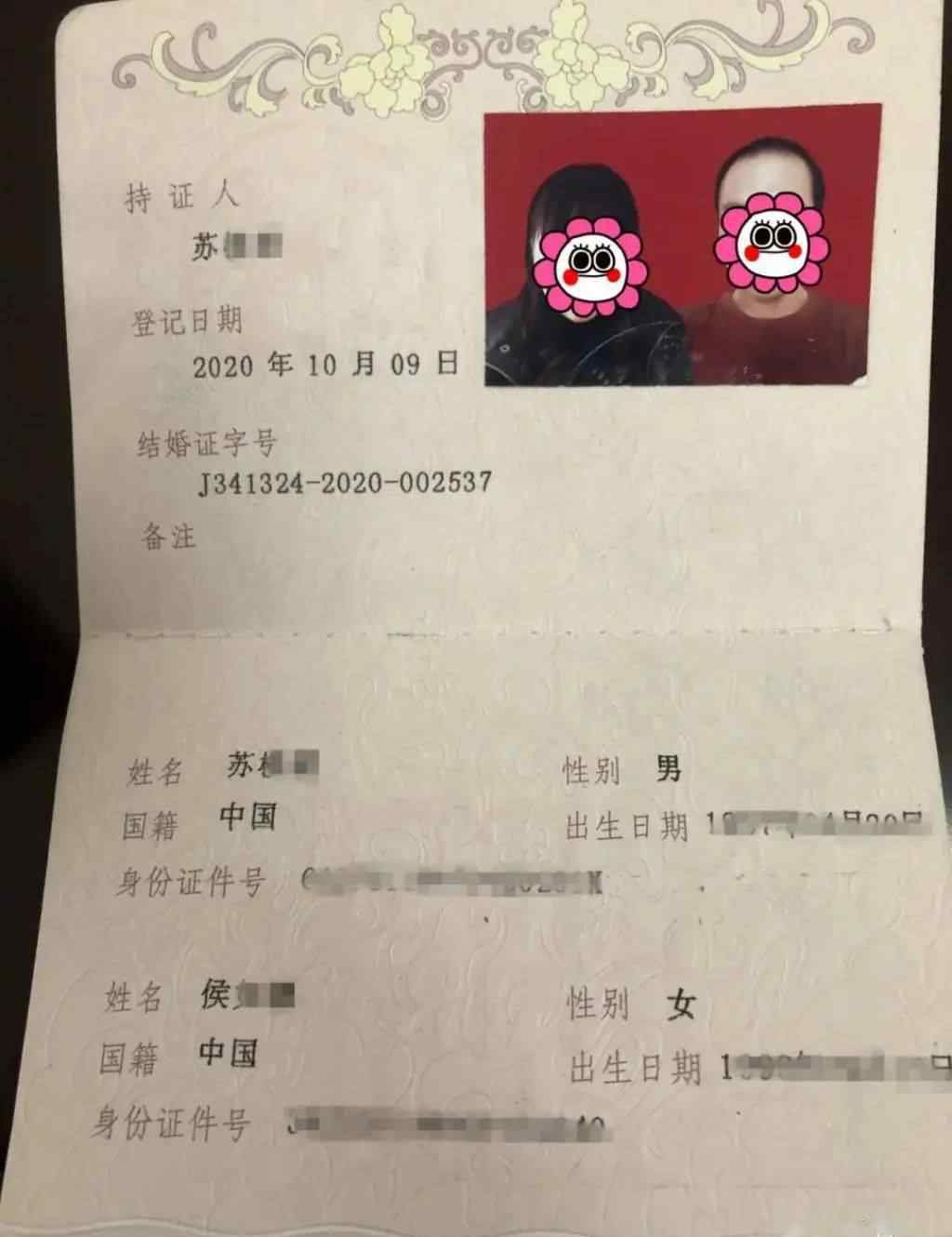 “可憐妹妹”周旋于三個(gè)家庭，拍了三套婚紗照一人飾三角兒