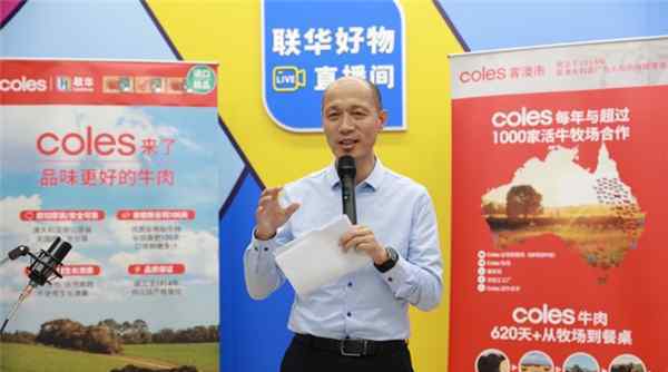 coles 澳大利亞連鎖超市Coles客澳市發(fā)布3款牛排新品