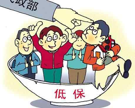 2021年低保戶申請(qǐng)標(biāo)準(zhǔn) 2021年低保戶住院報(bào)銷比例是多少