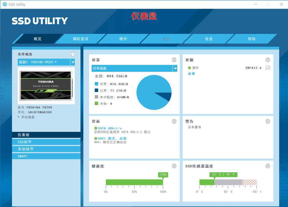 電腦桌面截屏 最簡單的學問：教你如何給電腦屏幕截圖，別說你真的會了