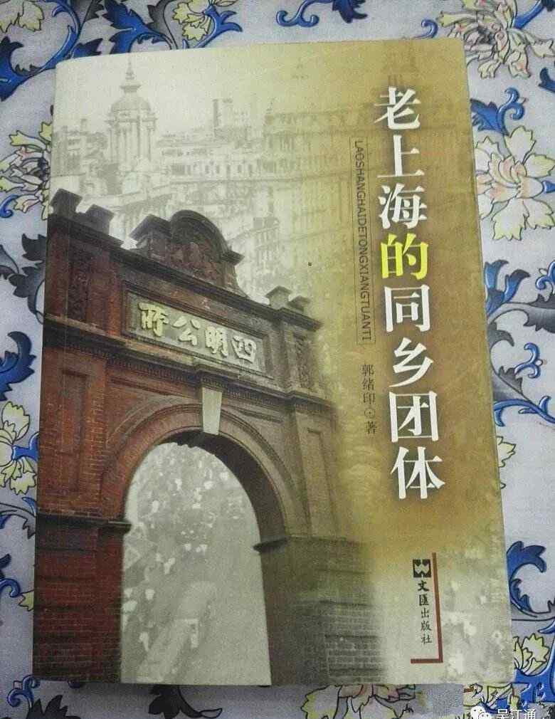 吳江路 上海吳江路與吳江有關(guān)？！