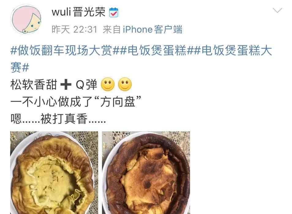 口罩餅 新菜式“口罩餅”了解一下！