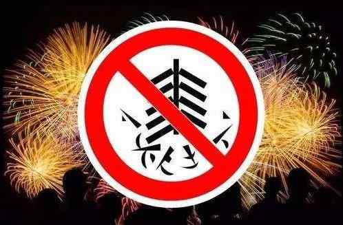 2021年春節(jié)恢復(fù)煙花爆竹燃放是真的嗎 過年放鞭炮的寓意