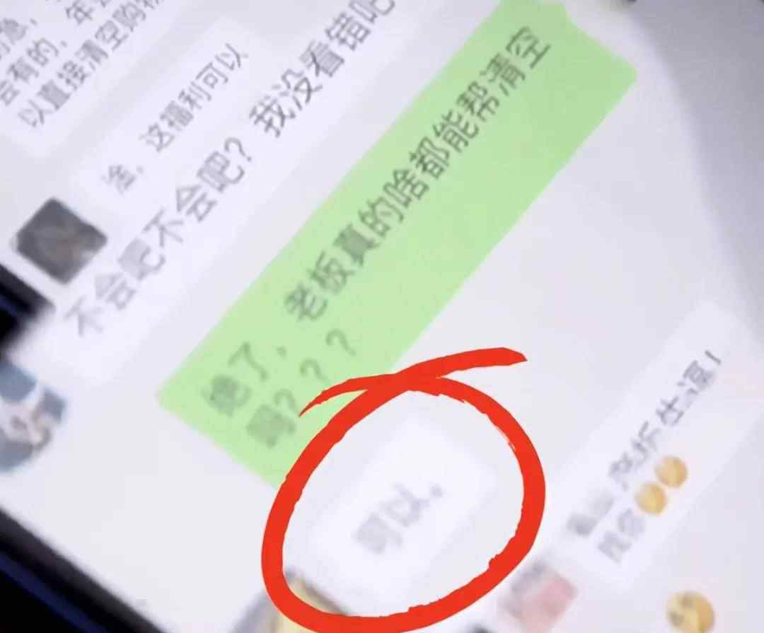 員工年會(huì)抽中一套房老板反悔