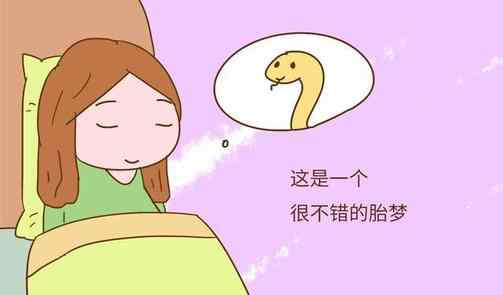 懷女寶寶的12種早知道 懷女兒的早孕反應(yīng)