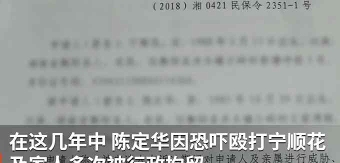 女子回應(yīng)5年4次起訴離婚被駁回：男方多次報復(fù)家人 還威脅法官