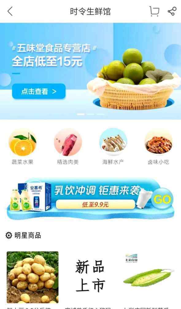 國際素食日 迎接國際素食日 國美APP百貨美食任你挑