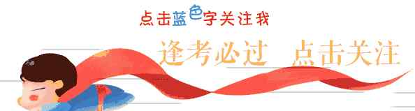 2020年四川二級建造師報名時間 又一省2020年二級建造師考試時間確定