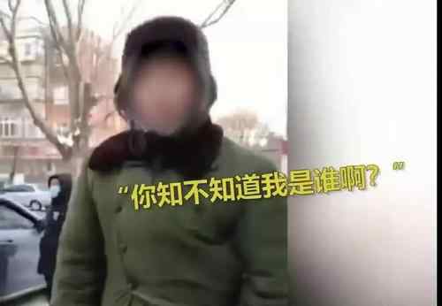 男子罵防疫人員:我證件你敢看嗎 綏化男子大罵防疫工作者