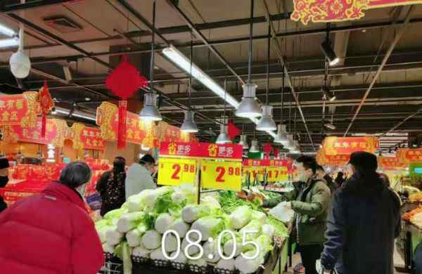 北京家樂福 家樂福北京23家店嚴(yán)防控、不漲價、不打烊