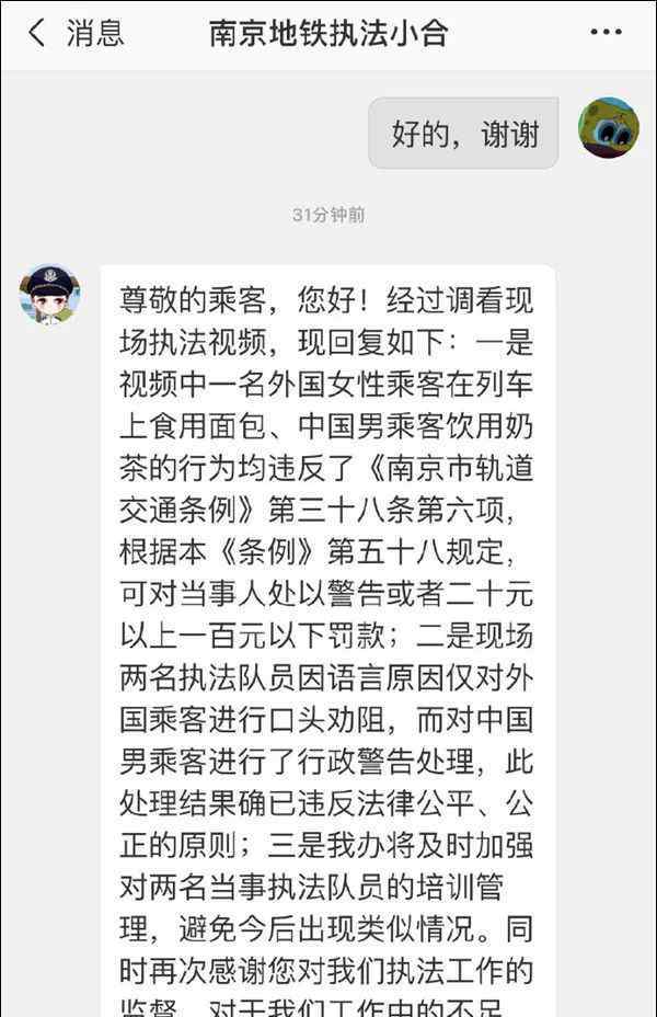 法制進行時抓捕天安社 硬氣！北京民警應(yīng)對老外違法，這英語說得賊溜