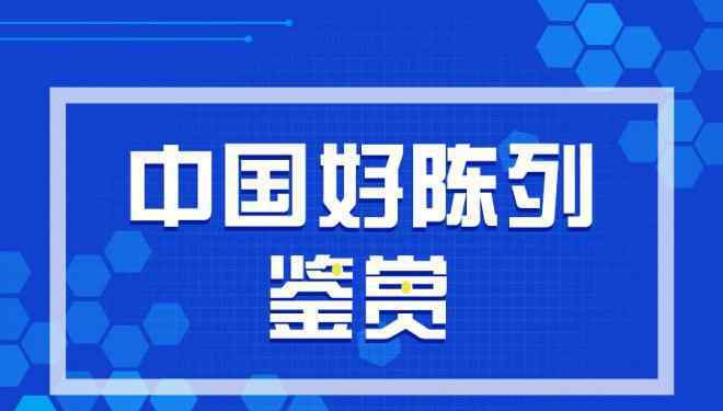 零售陳列 不會做陳列？我們有一份超市好陳列鑒賞圖