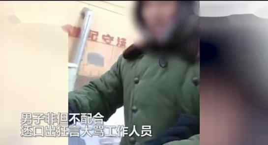 男子罵防疫人員:我證件你敢看嗎 綏化男子大罵防疫工作者