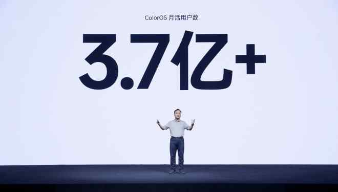 oppo開發(fā)者 2020 OPPO開發(fā)者大會：ColorOS的月活用戶數(shù)超3.7億