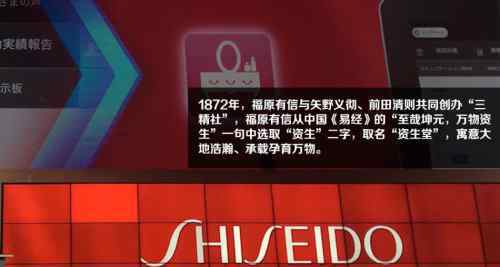 歐珀萊是哪個國家的品牌 除了歐珀萊 原來資生堂還有這10大牛X品牌