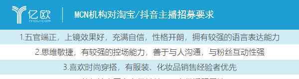 人越高B越深 你不可能成為下一個薇婭