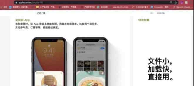 蘋果12多少錢 被iPhone12官方“翻牌”，網(wǎng)易嚴選砸了多少錢？