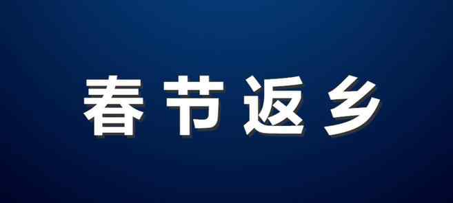 核酸檢測是在出發(fā)地做還是在目的地做 核酸檢測是在外地做還是回本地做 核酸檢測多久出結(jié)果