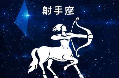 未來(lái)5年運(yùn)勢(shì)最好的星座 未來(lái)十年運(yùn)勢(shì)最旺的星座