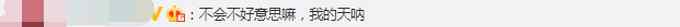 “17元吃海底撈”引熱議！門(mén)店回應(yīng)：不區(qū)別對(duì)待 不設(shè)低消