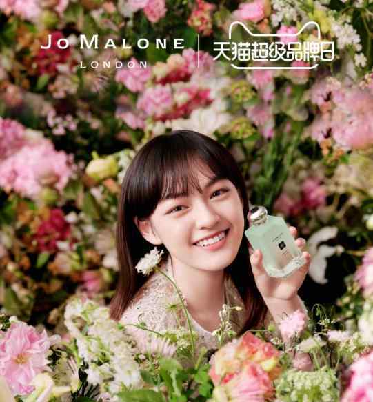 天貓超級(jí)品牌日 祖·瑪瓏Jo Malone London攜手天貓超級(jí)品牌日