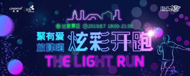 活動營銷案例 8月百貨購物中心精彩營銷活動案例集錦