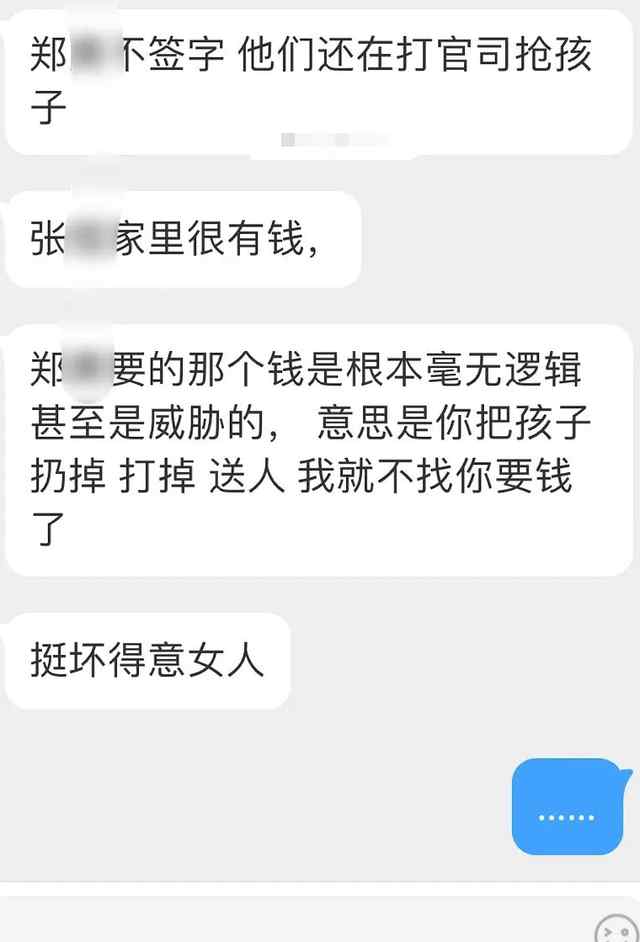 鄭爽曾被爆代孕雙胞胎 鄭爽張恒真的有孩子了嗎 鄭爽張恒寶寶