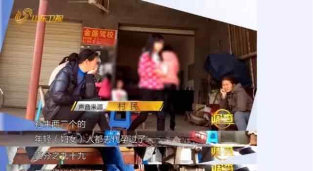 張瑜老公 “我40歲的女兒和46歲的兒媳婦都做過”，揭秘湖北“代孕村”