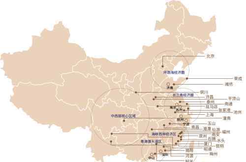 五城 連下五城，解碼全面加速的中駿世界城“百城計劃”